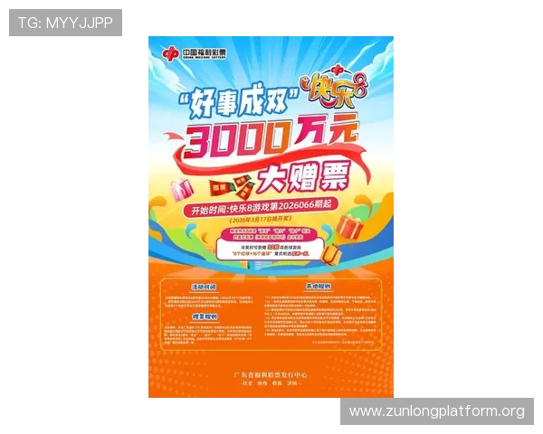 尊龙d88皆选ag发财网介绍多平台兼容与多终端支持,随时随地畅享精彩游戏内容 尊龙d88皆选ag发财网介绍多平台兼容与多终端支持,随时随地畅享精彩游戏内容