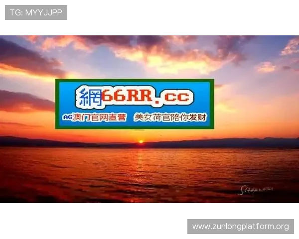 尊龙凯时网页版升级带来的用户体验提升,打造更专业、更贴心的游戏环境 尊龙凯时网页版升级带来的用户体验提升,打造更专业、更贴心的游戏环境