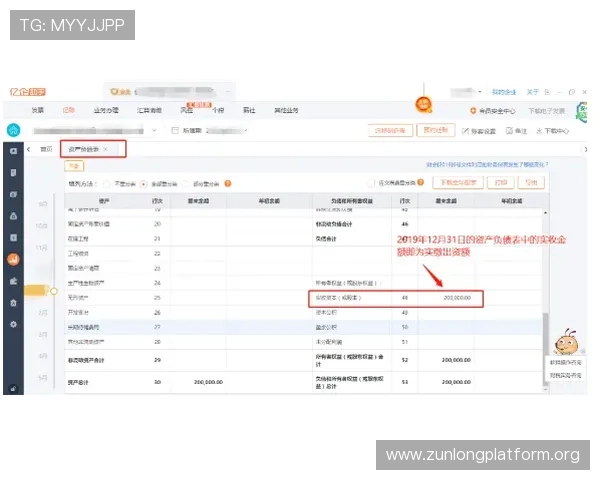尊龙集团中国官方网站客户服务中心常见问题解答与联系方式汇总