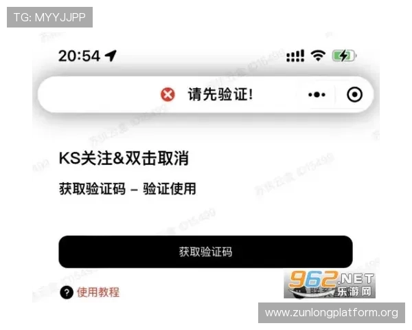 尊龙体育app官网下载后如何进行账号绑定与安全设置
