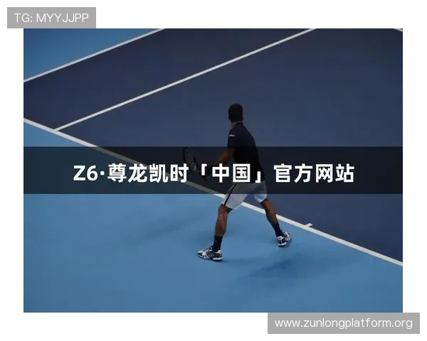 尊龙凯时备用网址常见问题解答，解决玩家在登录与充值中的疑问