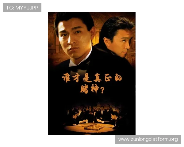 尊龙旗舰网站安全可靠，保障玩家账号信息与游戏体验的最佳选择