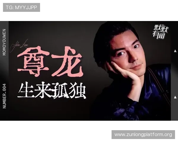尊龙人生就是app：帮助用户实现梦想与人生目标的实用方案
