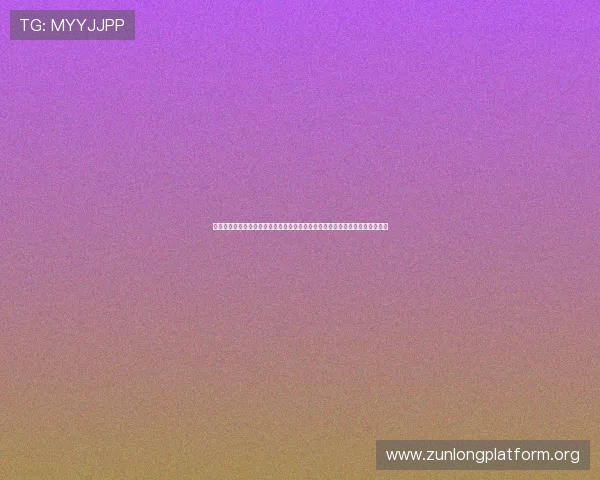 尊龙网址为用户提供安全稳定的在线观看平台，确保每一次观影体验都流畅无忧