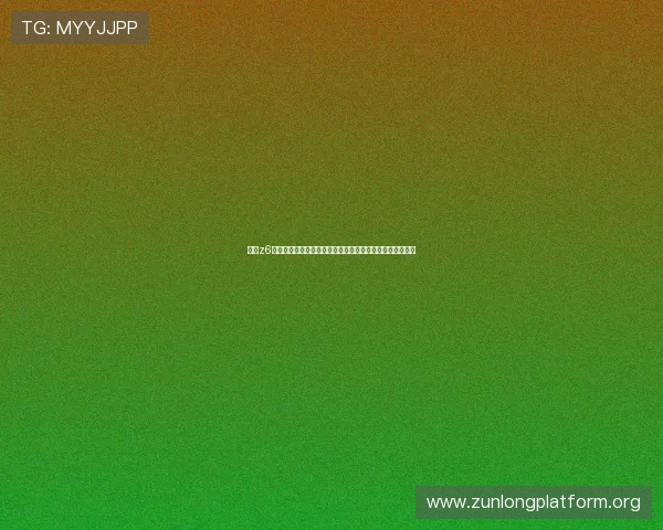 尊龙z6线上登陆为用户提供全面的世界杯赛事信息与实时比分更新