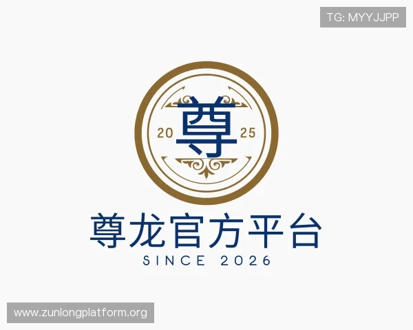 知道尊龙官方平台